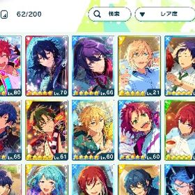 あんスタ引退アカウント | あんスタ (あんさんぶるスターズ！！Music)のアカウントデータ、RMTの販売・買取一覧