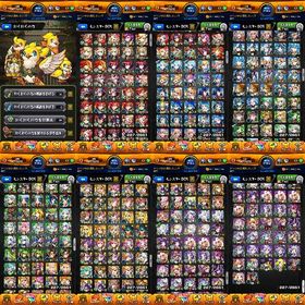 9文字古参アカウント | モンストのアカウントデータ、RMTの販売・買取一覧