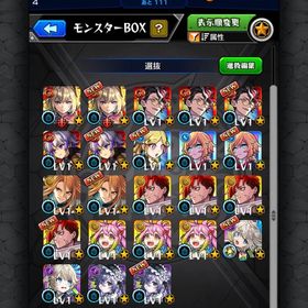 🐟No.004🐟オーブ1050↑ジュゲム4体&マサムネMV2体&キリンジMV2体共存神垢 | モンストのアカウントデータ、RMTの販売・買取一覧