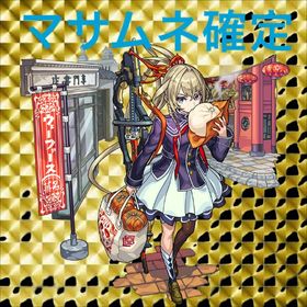🚅 🚅オーブ2400個 ネオ所持 ガチャ★5★6 🚅 50体以上🚅 | モンストのアカウントデータ、RMTの販売・買取一覧
