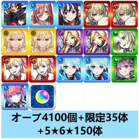 入金待ち | モンストのアカウントデータ、RMTの販売・買取一覧