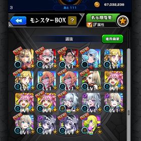 🐟No.003🐟オーブ850↑マサムネMV&ネオMV &エリス共存神垢 | モンストのアカウントデータ、RMTの販売・買取一覧