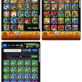 超古参、希少なモンスター所持 | モンストのアカウントデータ、RMTの販売・買取一覧