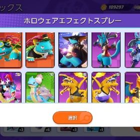 4年使用廃課金垢(スマホプレイヤー限定) | ポケモンユナイトのアカウントデータ、RMTの販売・買取一覧