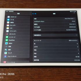 Apple iPad mini 4 ゴールド 32GB