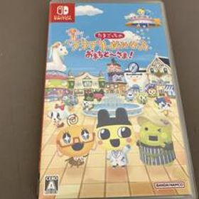 ニンテンドースイッチ たまごっちのプチプチおみせっち おまちど~さま!