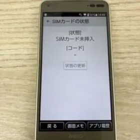 BASIO スマートフォン らくらくホン F01L 本体