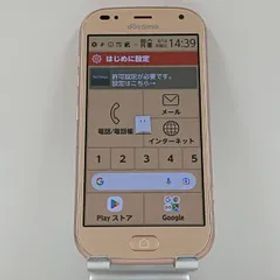 らくらくスマートフォン me F-01L ドコモ ゴールド 送料無料 本体 c13925