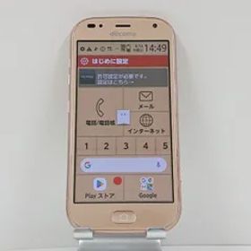 らくらくスマートフォン me F-01L ドコモ ゴールド 送料無料 本体 c13928