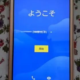 ドコモ らくらくスマートフォンme F-01L