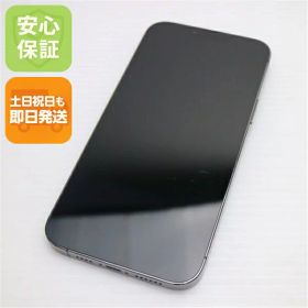 【中古】安心保証 美品 SIMフリー iPhone13 Pro Max 128GB グラファイト 白ロム 本体 即日発送 土日祝発送OK あす楽