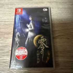 零 ～月蝕の仮面～ Nintendo Switch
