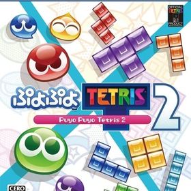 ぷよぷよテトリス2 PS5ソフト