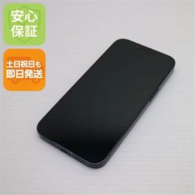 安心保証 美品 SIMフリー iPhone14 256GB ミッドナイト