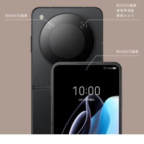 新品未開封品 nubia Flip 5G ブラック 256GB 折りたたみスマホ