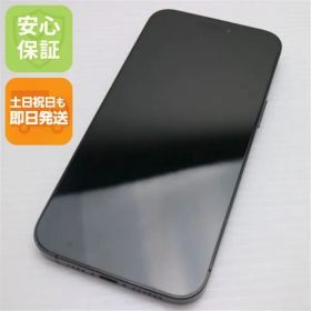 超美品 SIMフリー iPhone15 Pro Max 256GB ブラックチタニウム スマホ Apple 即日発送 土日祝発送OK 07000