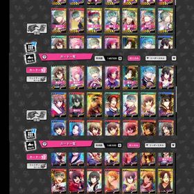 ヒプマイ 白膠木簓 引退アカウント | ヒプマイARB(ヒプノシスマイクA.R.B)のアカウントデータ、RMTの販売・買取一覧