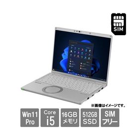 ノートPC パナソニック CF-FV4AE6AS [Lets note FV4[4G LTE eSIMデータ通信4年間無制限](i5-1335U 16GB SSD512 14 W11P64 L)]