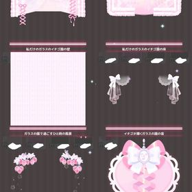 スイコレ ガラスのイチゴ園 インテリア 6点セット | ハロスイ(ハロースイートデイズ)のアカウントデータ、RMTの販売・買取一覧