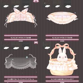 カスタム インテリア4点セット | ハロスイ(ハロースイートデイズ)のアカウントデータ、RMTの販売・買取一覧