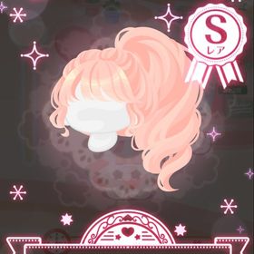 ヘアサロンでセットした素敵なボリュームポニテ | ハロスイ(ハロースイートデイズ)のアイテム、RMTの販売・買取一覧