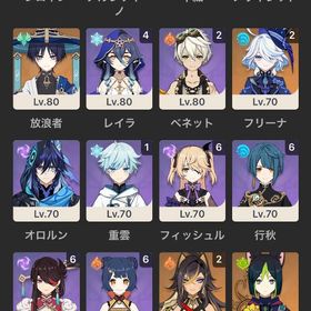 引退垢-両完凸3種(+α)フリーナ 完凸・ナヒーダ 2凸・マーヴィカ・フリンズなど所持星5凸キャラ、完凸多数！課金衣装多数！餅武器多数！原神完凸多数引退垢原神引退垢完凸キャラ武器多数!! はじめてでも安心 90日補償つきアカウントlock_outline 90日間保証○ ⭐︎5-26体[シロネン2凸, フリーナ1凸]引退垢5×6Asia サーバ ネフェル+ シトラリ+マーヴィカ+雷電將軍+楓原万... 課金総額300万ほど原神＋崩壊3rd引退アカウント原神5×6 Asia サーバ マーヴィカ+シロネン+鍾離+雷電將軍+夜蘭+胡桃★5×8 Asia サーバ マーヴィカ+シロネン+ナヒーダ+雷電將軍+夜蘭+...マーヴィカ完凸餅、スカーク完凸餅、他完凸6体、微凸多数★5×6 Asia サーバ ラウマ+フリーナ+ナヒーダ+雷電將軍+鍾離+夜蘭★5×5 Asia ラウマ+シロネン+鍾離+夜蘭+雷電將軍★5×5 Asia ラウマ+シロネン+楓原万葉+夜蘭+雷電將軍★5×6 Asia ラウマ+マーヴィカ+ナヒーダ+夜蘭+雷電將軍+タルタリヤ★5×8 Asia マーヴィカ+シロネン➕ラウマ+ナヒーダ+鍾離+楓原万葉+...アカウント販売・完凸多数最安值（原神）★5×5マーヴィカ+シトラリ+ 鍾離+雷電將軍➕ナヒーダ...初期更新: マーヴィカ、フリーナ、シロネン、ヌヴィレット、ナヒ...原神 アカウント販売引退垢 星5キャラ多数‼️原神 引退垢 リオセスリキャラ武器完凸 トリプルクラウン引退垢 完凸多ヌヴィレット完凸＋餅武器3凸 引退垢 フリンズ＋餅武器追加引退データ 値下げ交渉可 本日値下げ中!!!★5×5 Asia マーヴィカ+フリーナ+ナヒーダ+夜蘭+雷電將軍引退垢原神引退垢販売！5×5 Asia サーバ シロネン+シトラリ+雷電將軍+ナヒーダ+夜蘭★5×8 Asia チャスカ➕シトラリ+マーヴィカ+楓原万葉+ナヒーダ+夜蘭...★5×5 Asia 冒険者ラン10 チャスカ➕楓原万葉+ナヒーダ+雷電將軍+シ...★5×6 冒険者ラン10 シトラリ+マーヴィカ+ナヒーダ+夜蘭+雷電將軍+...最安值（原神）★5×5 フリーナ+シトラリ+雷電將軍+ナヒーダ➕夜蘭、...アルレッキーノ完凸最適パ 探索人権凸済み 即購入❌アカウント販売★5✖️5 asia シトラリ+フリーナ+雷電將軍+ナヒーダ+楓原万葉夜蘭 完凸・宵宮 3凸・ヌヴィレット・シロネン・フリーナ・ナヒー...最安值（原神)★5×5マーヴィカ+ シトラリ+ヌヴィレット+雷電將軍+...