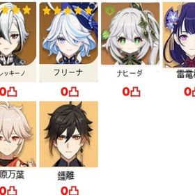 ★5×6 Asia サーバ アルレッキーノ+フリーナ+ナヒーダ+雷電將軍+楓...破格！原神＆崩壊スターレイルアカウント★5×6 Asia サーバ アルレッキーノ+フリーナ+ナヒーダ+雷電將軍+楓...★5×6 Asia サーバ アルレッキーノ+フリーナ+ナヒーダ+雷電將軍+楓...原神 超古参 引退垢 はじめてでも安心 90日補償つきアカウントlock_outline 引退垢【急募！！】★5×5 Asia サーバ アルレッキーノ1凸+フリーナ+ナヒーダ+雷電將軍★5×6 Asia サーバ アルレッキーノ+フリーナ+鍾離1凸+夜蘭+甘雨原神激安 初期更新: マーヴィカ、フリーナ、シロネン、ヌヴィレット、...初期更新: マーヴィカ、フリーナ、シロネン、ヌヴィレット、ナヒ...国内業者が丁寧に対応【原神】検索可 人気キャラ5-10体~ 初期アカ...初期更新: マーヴィカ、フリーナ、シロネン、ヌヴィレット、ナヒ...初期更新: マーヴィカ、フリーナ、シロネン、ヌヴィレット、ナヒ...初期更新: マーヴィカ、フリーナ、シロネン、ヌヴィレット、ナヒ...初期更新: マーヴィカ、フリーナ、シロネン、ヌヴィレット、ナヒ...★5×7 Asia サーバ アルレッキーノ+フリーナ+楓原万葉+鍾離2凸+魈★5×7 Asia サーバ アルレッキーノ+フリーナ+楓原万葉+鍾離2凸+魈星5完凸9体 冒険者lv60 原石18700＋運命40個★5×7 Asia サーバ アルレッキーノ+フリーナ+夜蘭+雷電將軍+楓原万...★5×7 Asia サーバ アルレッキーノ+マーヴィカ+フリーナ+夜蘭1凸+...★5×6 Asia サーバ アルレッキーノ+フリーナ+楓原万葉+鍾離+ナヒー...甘雨完凸、フリーナ1凸、アモスの弓1凸、アルレッキーノ餅武器あり原神アカウント★5×6 Asia サーバ アルレッキーノ+フリーナ+ナヒーダ+雷電將軍+鍾...5×8 Asia サーバ アルレッキーノ+フリーナ+ヌヴィレット+ナヒーダ...★5×5 Asia サーバ アルレッキーノ+フリーナ+ヌヴィレット+荒瀧一...引退アカウント放浪者両完凸聖遺物厳選済み ★5×5 Asia サーバ シロネン+フリーナ+楓原万葉+雷電將軍+甘雨+アモス★5×5 Asia サーバ シロネン+フリーナ+ナヒーダ+雷電將軍+甘雨 ★5×6 Asia サーバ マーヴィカ+シロネン+鍾離+夜蘭+胡桃1凸★5×6 Asia サーバ マーヴィカ+シロネン+雷電將軍2凸+楓原万葉★5×6 Asia サーバ アルレッキーノ+フリーナ+ヌヴィレット+雷電將...★5×5 Asia サーバ アルレッキーノ+フリーナ+雷電將軍+楓原万葉+鍾離★5×4 Asia サーバ アルレッキーノ+フリーナ+ナヒーダ+雷電將軍原神アカウント リオセスリ完凸餅武器セール中❗原石40000〜51000個！紡がれ運命40~65⭐️【安心安全のメ...廃課金アカウント5×6 Asia サーバ シロネン+フリーナ+鍾離+夜蘭+雷電將軍+鍾離+胡桃★5×7 Asia サーバ マーヴィカ+シロネン+夜蘭+楓原万葉+雷電將軍+...