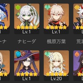 リセマラ フリーナ・ナヒーダ・楓原万葉・荒瀧一斗原神引退垢★5×6Asiaサーバ⭐5フリーナ⭐5ヌヴィレット⭐5雷電将軍⭐5神里綾華⭐5...★5×5Asiaサーバ⭐5フリーナ⭐5ヌヴィレット⭐5ナヒーダ⭐5 神里綾華⭐5...★5×5Asiaサーバ⭐5フリーナ⭐5ヌヴィレット⭐5雷電将軍⭐5夜蘭⭐5神里... はじめてでも安心 90日補償つきアカウントlock_outline ★5×10Asiaサーバ 鍾離➕ヌヴィレット➕ナヒーダ➕夜蘭➕アルベド1凸➕...★5×6Asiaサーバ⭐5フリーナ⭐5ヌヴィレット⭐5ナヒーダ1凸⭐5夜蘭⭐5刻...★5×4Asiaサーバ⭐5鍾離⭐5雷電将軍 ⭐5 夜蘭⭐5ナヒーダ⭐4行秋2凸⭐4ベ...★5×5Asiaサーバ⭐5楓原万葉1凸⭐5ヌヴィレット⭐5ナヒーダ⭐5刻晴⭐4行...引退出品セット 原神28種+崩スター24種+ゼンゼロ3種 個人用アカウ...★5×7Asiaサーバ⭐5楓原万葉⭐5雷電将軍⭐5夜蘭⭐5胡桃⭐5刻晴⭐５ディル...★5×6Asiaサーバ⭐5楓原万葉⭐5雷電将軍⭐5ヌヴィレット⭐5胡桃⭐5ジン⭐...★5×5Asiaサーバ⭐5楓原万葉⭐5雷電将軍⭐5ヌヴィレット⭐5ナヒーダ⭐５...★5×4Asiaサーバ⭐5楓原万葉⭐5雷電将軍⭐5ヌヴィレット⭐5夜蘭⭐4ベネ...★5×6Asiaサーバ⭐5楓原万葉⭐5 ナヒーダ⭐5ヌヴィレット⭐5神里綾華⭐5...★5×6Asiaサーバ⭐5雷電将軍⭐5ナヒーダ⭐5ヌヴィレット⭐5珊瑚宮心海⭐...★5×5Asiaサーバ⭐5雷電将軍⭐5夜蘭⭐5ヌヴィレット⭐5珊瑚宮心海⭐5ジ...★5×5Asiaサーバ⭐5楓原万葉⭐5 夜蘭 ⭐5ヌヴィレット⭐ 5ナヒーダ ⭐5...★5×4Asiaサーバ⭐5鍾離⭐5ナヒーダ⭐5ヌヴィレット⭐5 甘雨⭐4行秋★5×4Asiaサーバ⭐5楓原万葉⭐5雷電将軍⭐5夜蘭⭐5ナヒーダ⭐4行秋2凸⭐4...★5×6Asiaサーバ⭐5雷電将軍⭐5ナヒーダ⭐5フリーナ1凸⭐5モナ⭐5 ジン⭐...原神原神 引退 完凸所持原神 引退アカウント フリーナ完凸★5×5Asiaサーバ⭐5雷電将軍1凸⭐5ナヒーダ⭐5夜蘭⭐5ヌヴィレット⭐4行...原神 星5 18体 今日中なら少しお安くします！★5×7Asiaサーバ⭐5胡桃⭐5楓原万葉⭐5夜蘭⭐5ナヒーダ⭐５ウェンティ⭐5...コスパアカウント★5×6Asiaサーバ⭐5雷電将軍⭐5ヌヴィレット1凸⭐5夜蘭⭐5ナヒーダ⭐５...★5×7Asiaサーバ⭐5胡桃⭐5ヌヴィレット⭐5鍾離⭐5ナヒーダ⭐5白术⭐5七...引退垢★5×5Asiaサーバ⭐5夜蘭⭐5ヌヴィレット⭐5雷電将軍⭐5ナヒーダ⭐5ディ...原神引退アカウント割と古参垢‼️星5キャラ（22）星5武器（9）Ver4.8までのマップ全100%お客様の希望の値段に合わせます！！お急ぎです！！アカウント販売引退垢ナヴィア完凸アカウント原神、スタレ