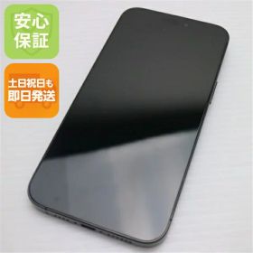 【中古】超美品 SIMフリー iPhone15 Pro Max 256GB ブラックチタニウム スマホ Apple 安心保証 即日発送 土日祝発送OK
