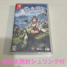 ライザのアトリエ3 ~終わりの錬金術士と秘密の鍵 Switch ソフト 未開封品