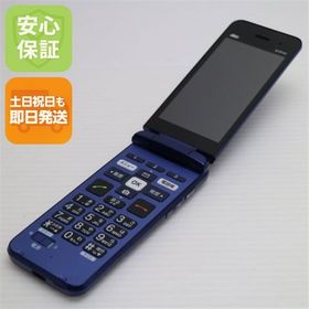安心保証 超美品 KYF41 かんたんケータイ ロイヤルブルー 白ロム