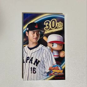 パワプロ2024-2025