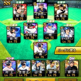 リアタイ最強オーダープロスピa ファイターズ純正 課金総額80万円超確認確認スピ113168 ソフトバンク多め 凸コーチ5枚 エナジー1651 はじめてでも安心 90日補償つきアカウントlock_outline プロスピ リアタイ垢リヤタイ最強大急ぎ プロスピ引退垢 規格外大谷広澤克実【プロスピA】専用出品初期垢‼️エナジー2300～5000個+SSR38-90 大量の資源(ランダム) 初...初期垢‼️エナジー2300～5000個+SSR38-90 大量の資源(ランダム) 初...プロスピ引退垢巨人純正可能！激安でお譲りします！引退品アカウント初期垢‼️エナジー2300～5000個+SSR38-90 大量の資源(ランダム) 初...飽きてきたので出品オリックス垢初期垢‼️エナジー2300～5000個+SSR38-90 大量の資源(ランダム) 初...引退垢 早い者勝ち初期垢‼️エナジー2300～5000個+SSR38-90 大量の資源(ランダム) 初...引退垢引退のため初期垢‼️エナジー2300～5000個+SSR38-90 大量の資源(ランダム) 初...プロスピソフトバンク純正プロスピ 引退垢プロ野球スピリッツＡ引退垢至急今日限定販売値下げ可能‼️古参オリックス純正KONAMI未連携 凸コーチ11枚 極100体可能 スピリッツ115417引退垢アカウント販売プロスピa プロスピA広島カープ純正！初期垢‼️エナジー2300～5000個+SSR38-90 大量の資源(ランダム) 初...引退アカウントです Aレベマ700⤴︎最強選手層12球団最高峰アカウント引退垢初期垢‼️エナジー2300～5000個+SSR38-90 大量の資源(ランダム) 初...