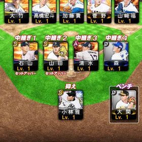 初期垢初期垢初期垢初期垢初期垢 はじめてでも安心 90日補償つきアカウントlock_outline 大谷、千賀、イチローなどプロスピa オリックス純正プロスピAプロスピA引退垢プロ野球スピリッツAプロスピリアタイ垢プロスピ垢期間限定アカウント販売飽きたので売りますアカウント販売プロスピまあまあ強いプロスピ引退垢この商品は架空です。どうぞ弱くはないです全員極オリックス純正もうあまりやらないのでプロスピA アカウント 打者wbc大谷有プロスピAアカウント販売プロ野球Aデータプロスピプロスピ引退垢巨人純正可プロスピ石垢(1500-2000石＋S級選手14-25人)引退プロスピ引退スワローズ純正楽天純正です「リアタイ向け垢」打者大谷 侍投手大谷 セレ田中将大 村上 柳田 ...⭐️イチロー、小笠原、池山⭐️ 2024年選手のみエナジー242プロ野球スピリッツAプロスピやらなくなったのでお譲りしたいですアカウント販売