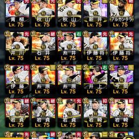 阪神純正プロスピ引退垢プロスピA リアタイ特化アカウントプロスピ引退始めたてのプロスピ はじめてでも安心 90日補償つきアカウントlock_outline 始めたてのプロスピプロスピAやめます。プロスピAリアタイ最強アカウント 課金総額20万超プロスピプロスピアカウントプロスピリーグ（107900）↑極22体 急いでますプロスピアカウントプロスピ引退垢 KONAMI ID解除済みプロスピAご購入おねがいします！アカウント販売引退アカウント【KONAMI ID 解除済み】アカウント販売！ 極み13体！S限凸コーチ15枚‼️プロ野球スピリッツAアカウント販売急ぎプロスピ引退するので買ってくださいアカウント販売巨人多め最強‼️引退赤垢プロスピ破格アカウント販売プロスピ売プロスピA緊急で2万まで値下げしました！購入お待ちしております。総課金15万超‼️アーチ6名‼️極5名‼️スピ10万超‼️プロスピプロスピA売りますプロスピaプロスピA