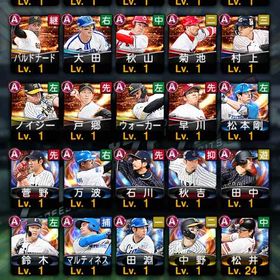 プロスピデータプロスピアカウント販売アカウント販売引退垢アカウント販売 はじめてでも安心 90日補償つきアカウントlock_outline 岡本、村上、ダルビッシュ、吉田、千賀など強選手多数在籍！急ぎ日ハム純正 大谷 糸井ソフトバンク純正&12球団‼️リアタイメイン‼️プロスピa引退(リアタイ中心)引退垢プロ野球スピリッツA引退するので、出品します。阪神純正❗️極50体！！引退垢プロスピ 巨人純正可中村紀 松井稼 落合 山本 佐々木朗など極多数、自チームS契約、S...アカウント販売引退垢引退アカウント引退垢引退垢引退品アカウント販売オリックス純正 エナジー2990 買って下さい！アカウント販売ダル、藤川、山田、菊池極 大谷ピッチャーバッター プロスピ課金20万プロスピ強垢アカウント販売 毎日ログイン、イベント走ってます。プロ野球スピリッツAバース極高梨宮西松井村上近藤柳田等極1体 リアタイ向けプロスピ値下げあり‼️アカウント販売プロスピAアカウント販売