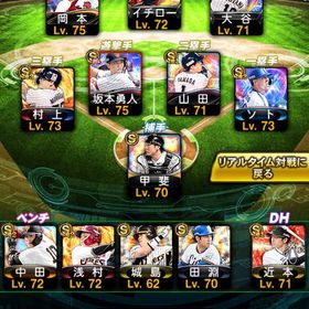 プロ野球スピリッツプロスピ 巨人純正！おすすめプロスピアカ はじめてでも安心 90日補償つきアカウントlock_outline プロスピアカプロスピ引退垢 極41体以上 急ぎですプロスピアカウント販売巨人純正プロスピ最強アカウント リアタイ最強エナジー2605スピリッツ100000超えプロスピデータリアタイ球神青リボン持ちリーグ銀枠アカウント巨人純正＋阪神純正作り中垢オリックス純正スピ101190プロスピA オリックス純正プロスピ引退垢引退垢！即購入可引退垢！即購入可プロ野球スピリッツつよつよ⭐︎極67体！西武純正可！最強アカ！！ソフバ多めプロスピA 育成アカウント 引退するのでお譲りしますプロスピA最強アカウント純正もできます！皆んなが欲しい選手大体います！アカウント販売アカウント販売引退垢アカウント販売プロスピアカウントです！アカウント販売初心者のアカウントです。プロスピ 打者大谷、バース、落合、EX坂倉、高橋由伸、山本由伸...オリ純正引退します！！LV148 エナ128 リアタイ特化プロスピA アカウント販売 引退垢アカウント販売 引退