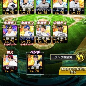 プロスピリボン有り垢引退垢！リアタイ最強！急ぎ！売れるまではエナジー使わずに育成しますアカウント販売アカウント販売値下げ交渉可能 はじめてでも安心 90日補償つきアカウントlock_outline プロスピ【牛純正】【12球団最強】エナ500!プロスピ垢【スピ最高10000↑】プロスピAアカウントリアタイ最強極55プロスピ垢すぐ売りたい！リアタイ最強選手多数！！プロスピA侍投打大谷 山本 落合 多村 リアタイ最強選手多数！飽きたんで辞めますプロスピA ソフトバンク純正＋α 侍大谷打者、 OB田淵、落合、岩隈、藤川プロ野球スピリッツ Aお買い得引退垢極23人破格引退垢ソフトバンク純正プロスピAアカウント 大谷翔平（投）（打）プロスピA引退垢リアタイ特化引退垢スピリッツ104000超 巨人純正アカウント引退垢販売引退垢！ぷろすぴ引退大谷さんいますプロスピAサムライ大谷極、中村紀洋TS極み、糸井嘉男OB極み、サムライ村上...プロスピA リアタイ向き垢プロスピA最終値下げ飽きたんで辞めます破格‼️極 強キャラ多数‼️値下げ中引退アカウント リアタイ勢アカウント販売引退垢プロスピ