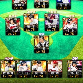 プロ野球スピリッツリアタイ向け 総課金額200万⤴︎ 12球団兼巨人純正垢巨人純正、セ・リーグ純正アカウント販売 はじめてでも安心 90日補償つきアカウントlock_outline 引退要らないので弱いですけど売りますプロスピa