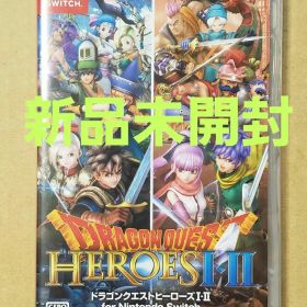 【新品】ドラゴンクエストヒーローズI・II for NintendoSwitch