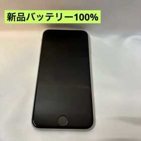 SIMフリー iPhone SE3 64GB 第3世代 バッテリー100 白
