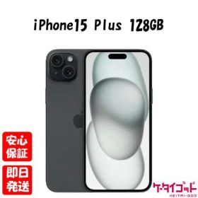 【4日20時からポイントUP! スーパーSALE】新品未開封品【Nランク】国内Appleストア版SIMフリー iPhone15 Plus 128GB ブラック MU083J/A A3093 4549995431551【 docomo au SoftBank UQ Ymobile 楽天モバイル 対応】