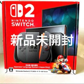 Nintendo Switch2 日本語・国内専用マリオカート同梱版