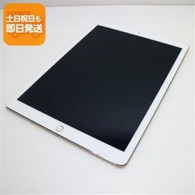 美品 SIMフリー iPad Pro 12.9インチ Cellular セルラー 128GB ゴールド 即日発送 タブレットApple 本体 あすつく 土日祝発送OK