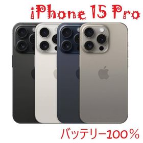 iPhone 15 Pro ブルー 256 GB バッテリー100%(スマートフォン本体)