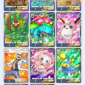 トレードまたは垢ごと | ポケポケ(ポケモンTCGポケット)のアカウントデータ、RMTの販売・買取一覧
