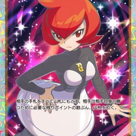 【最安値】★2 マーズ 日本語 トレード | ポケポケ(ポケモンTCGポケット)のトレード(カード)、RMTの販売・買取一覧