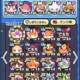 Yポイント合計50万超破格‼️今日まで‼️UZ＋9体アカウント✨極ツチいます♥️ぷにぷにアカウント激安‼️古参の引退アカウント UZ+24体ポイント約180引退垢 はじめてでも安心 90日補償つきアカウントlock_outline 引退垢｢強垢｣Uz+24体 ホロライブキャラをはじめ人権多数あり強敵取得‼️限凸‼️ステージ進行‼️引退アカウント妖怪ウォッチぷにぷに 引退垢 周回パ スコアタパありぷにぷに引退アカウント（3アカウント）アカウント販売 極ツチ所持 マナ所持なuser79818様専用引退垢 かなりお安くしてます!!1凸吉兆エンマ・4凸竜装ミリム・4凸魔国連邦盟主リムル・破壊の暴...フリーレン含むUZ＋3体所持引退垢強垢引退妖怪ウォッチぷにぷに引退垢※写真はサブ垢と本垢のアイテムなどです。本垢の詳しい内容...ぷにぷに引退垢値下げ可/引退垢/古参キャラ所持・極ツチ所持・本垢おはゴルキャ...引退引退適当なuz uz+ワイポ代行user114243さん！Yポ代行❗強敵取得限凸❗買ってください！！破格！引退引退垢⭐️Uz＋サロメ Uz4体 その他多数ぷにぷに強敵取得代行ぷにぷに引退垢ですぷにぷに超激レアミスボぷにぷに引退垢引退垢引退垢妖怪ウォッチぷにぷに（引退垢）紅白エルゼ所持、引退垢！‼️47万Yポイント‼️正規非共有‼️Yポイント120000+Yマネー120000+10連(ZZ-UZ)1枚+各種10連8枚 初期垢