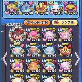 妖怪ウォッチぷにぷに 引退垢 周回パ スコアタパあり