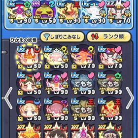 引退垢ホロライブ2回目コンプ ぷにぷに 垢ちょい古参ぷにぷにアカウントです妖怪ウォッチぷに妖怪ウォッチ はじめてでも安心 90日補償つきアカウントlock_outline 早い者勝ち 引退垢 値下げ交渉可能 ホロライブ、五等分コンプ...引退 2垢分 不ドウマ スキル2あり ホロライブ引退垢引退垢スコア28億いけますぷにぷに強垢、UZ5体、ZZZ27体、ブルジョワジーアカウント販売最近の強いキャラ持ってる破格‼️東リべおはじき代行‼️【値下げ可！】妖怪ウォッチぷにぷに ホロライブキャラ有 メア...プニプニもうやらないのであげます！最強！今イベ特攻全持ちニャンボ限定カイラ引退垢ぷにぷに引退垢引退アカウントうりますおはじき代行お一人様限定クロス閻魔スキル2引退アカ引退垢強敵完凸強敵完凸強敵完凸強敵完凸激安神垢！ぷにぷに格安、アルルループ完全版、zzz、zz、コラボ多数Yポイント代行Yポイント代行Yポイント代行1000Yポイント代行ぷにぷに最強垢課金5万円、SSSキャラ17体、Zキャラ16体、Yマネー9905、Yポイント...課金7万円、SSSキャラ13体、Yマネー9573、Zキャラ14体、Yポイント...売りますファーストオーナーですぷにぷに引退垢